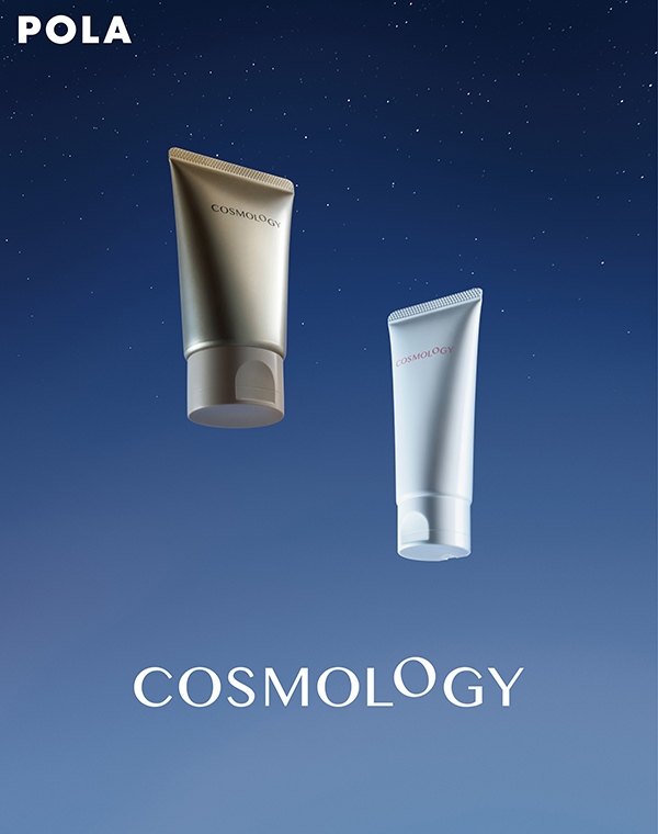 cosmology-logo-banner
