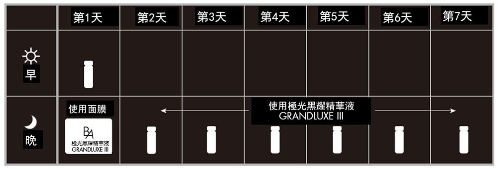 how-to-use01_r how-to-use01_r